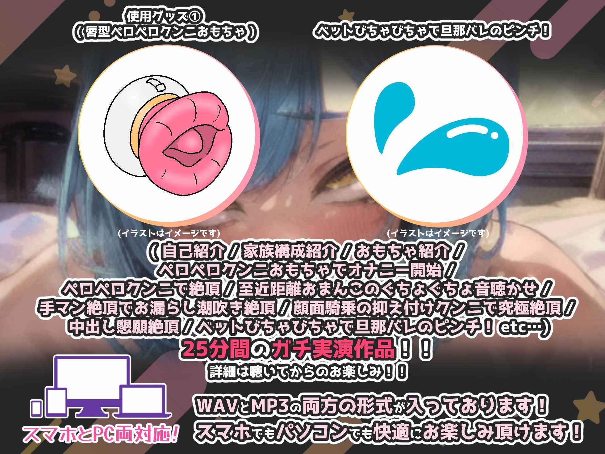 【ガチ人妻の実演NTRオナニー】結婚3年目。夫にも出さない甘えた声＆オホ声で中出し懇願絶頂『旦那以外で気持ちよくなってごめんなさい！！あ゛あっ！！イクっ！！！』 サンプル3ページ目