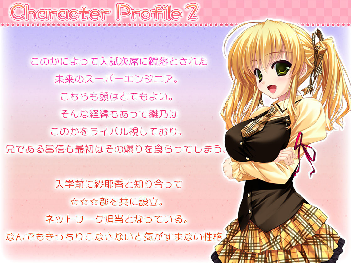 初咲雛乃とイチャラブえっち。狭いシャワールームでぬるぬるぱちゅぱちゅ サンプル2ページ目