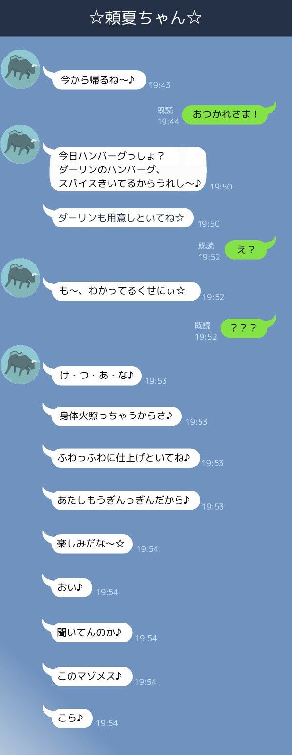 ＃うちでサカろう 〜ふたなり社会人彼女といちゃいちゃしたらめちゃくちゃにされた〜 サンプル1ページ目