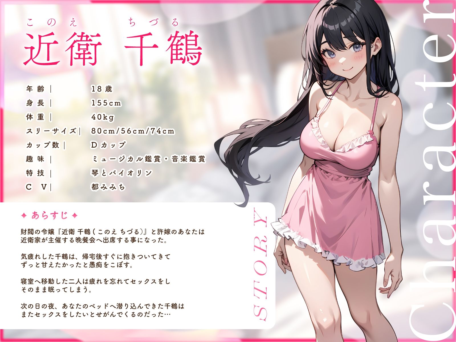 外では黒髪清楚なお嬢様とあまイチャらぶらぶ同棲性活〜家では毎晩孕みたい淫乱オホ声っち〜 サンプル2ページ目
