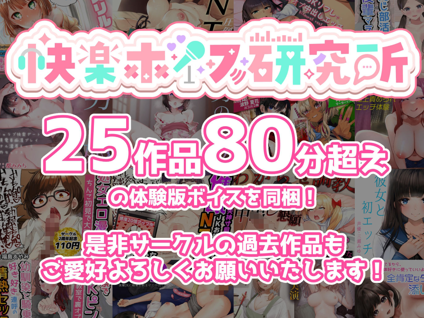 【男の娘3】夏だ！海だ！男の娘のマイクロビキニだ！！【海デートの後はホテルで汗だく中出しエッチ！】大人気男の娘シリーズ第三弾作品【バイノーラル録音リアル体験】 サンプル4ページ目