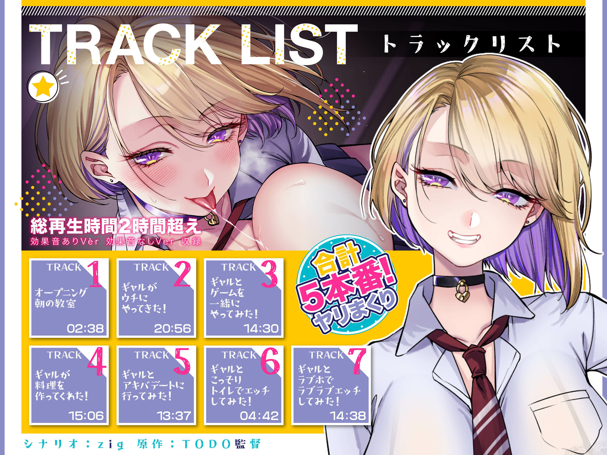 オタクに優しいギャルの雛乃峯さんは僕だけにエロすぎる！【KU100】 サンプル4ページ目