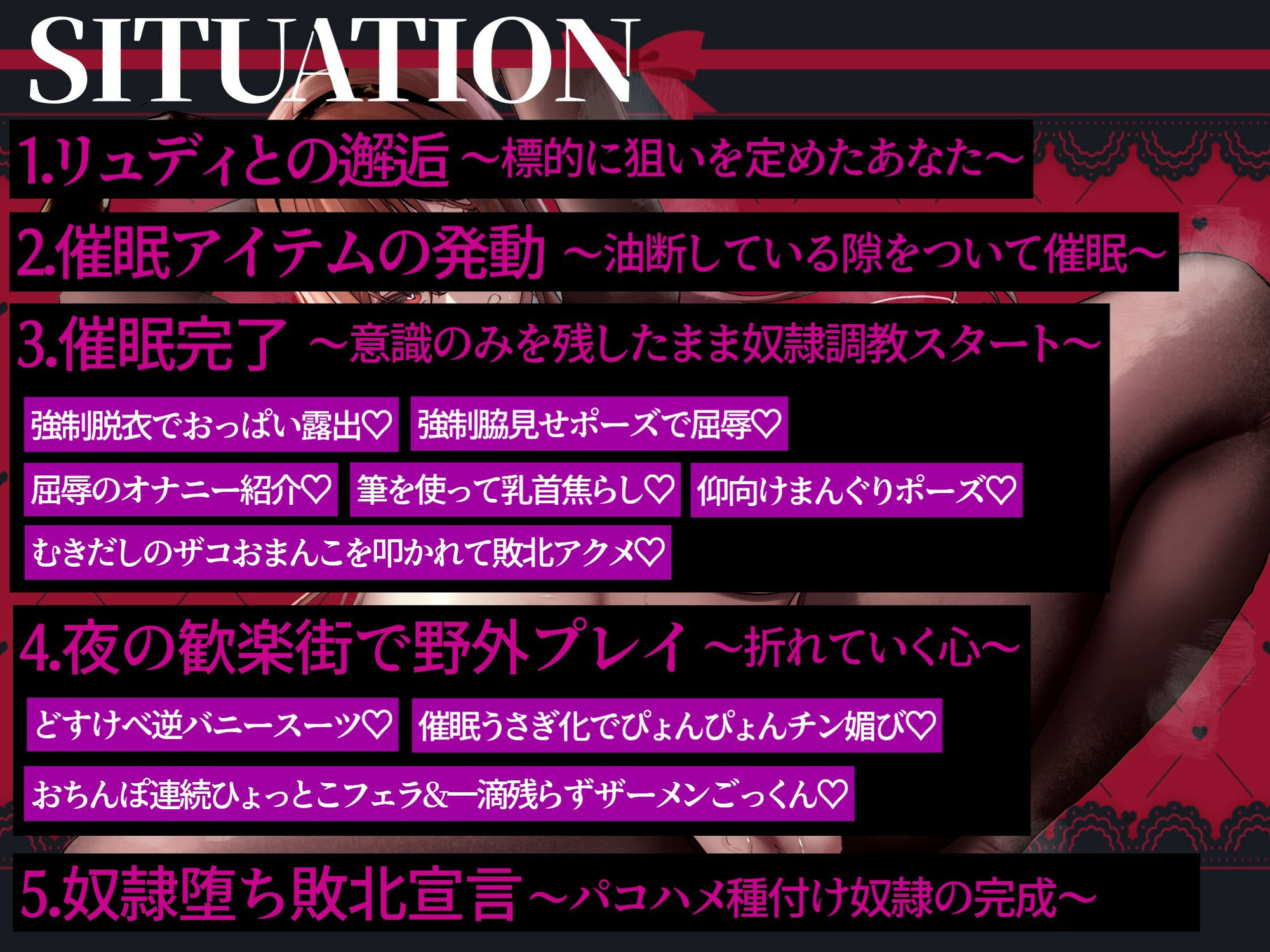 【催●・洗脳】催●アイテムで魔法使いを奴●支配 2話・リュディ編【屈辱・敗北】 サンプル4ページ目