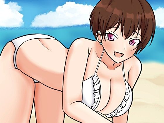 性知識ゼロのボクッ娘ボーイッシュな後輩とのドスケベ海開き〜僕のむち無知おまんこでおチンポ遊びしましょ！〜 サンプル5ページ目