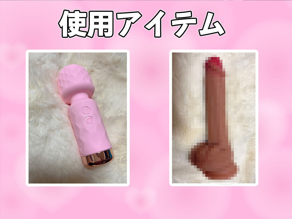 【実演×連続絶頂×快楽堕ち】イっても止めれない！？3分強行オナニー！絶頂回数脅威の19回！！『だめぇ...頭おかしくちゃぅぅ...』清楚系声優の理性崩壊オナニー サンプル3ページ目