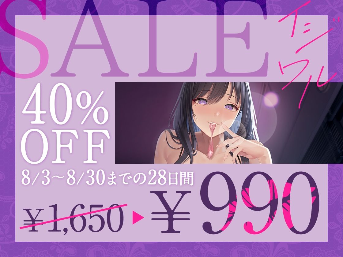 【甘サド】イジワル 〜隣人のお姉さんに甘サド調教されました〜【KU100】 サンプル5ページ目