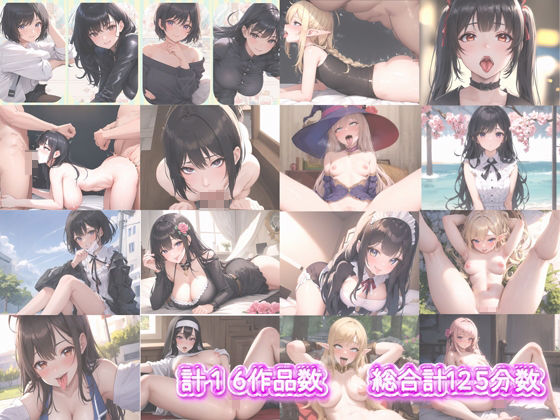 125分 総編集 6月ベスト サンプル2ページ目