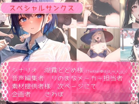 125分 総編集 6月ベスト サンプル3ページ目