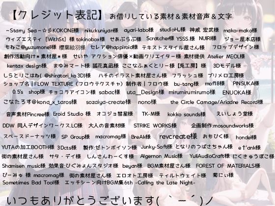 125分 総編集 6月ベスト サンプル4ページ目