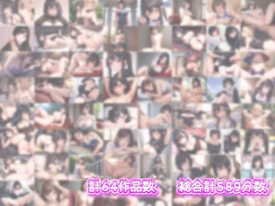 夏の総編集大ベスト サンプル2ページ目