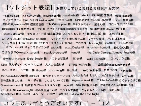 夏の総編集大ベスト サンプル4ページ目