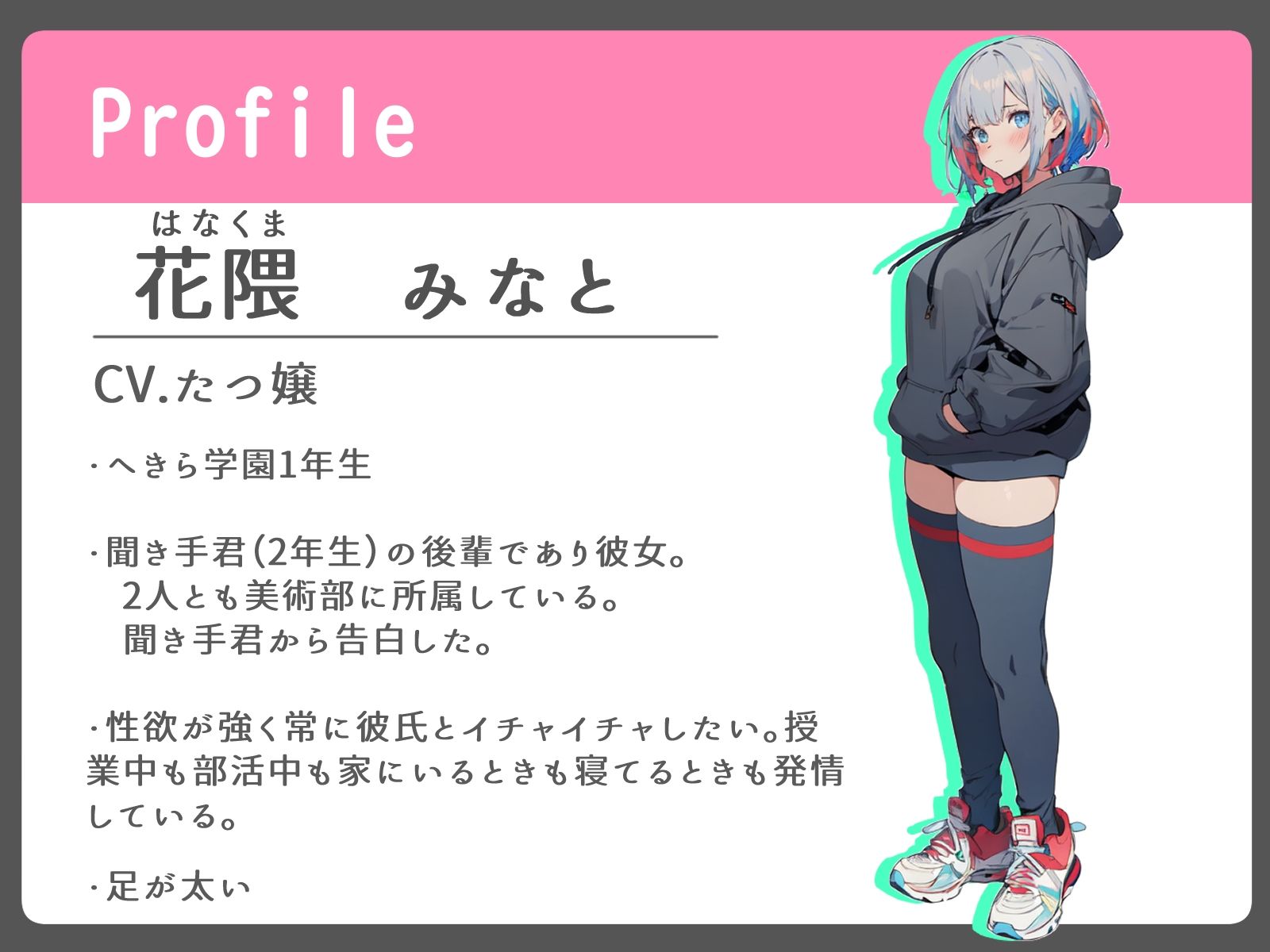 ダウナー系後輩彼女はベッドの上ではトロ甘で「好き好き」連呼してくる サンプル1ページ目