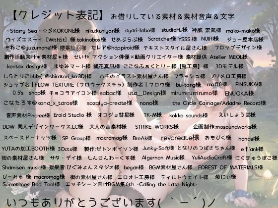 レズ魔法少女へ中出し陵●の祝福を サンプル6ページ目