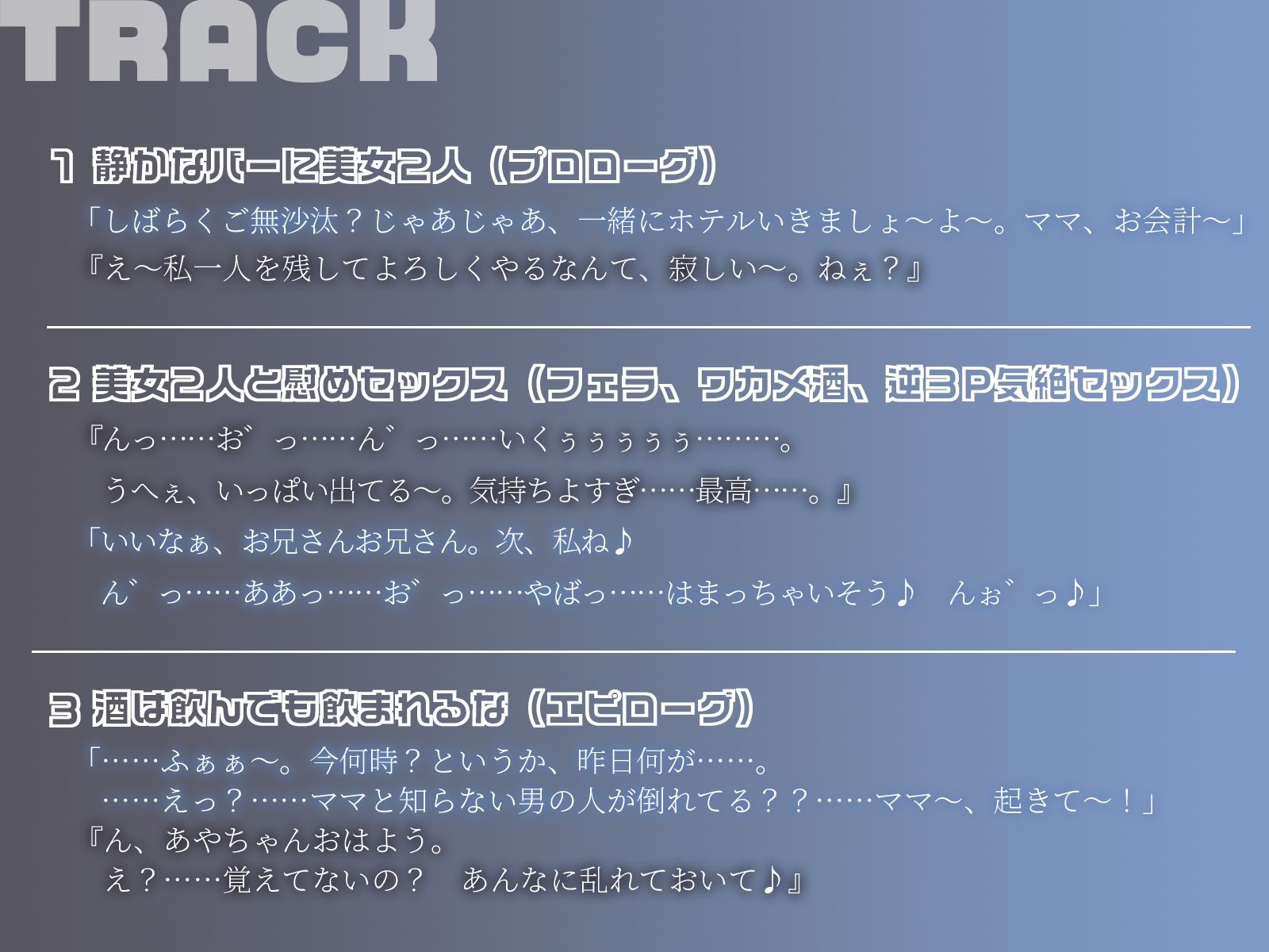 【KU100】バーでヤケ酒してたら、ママと常連と3Pしちゃいました♪ サンプル5ページ目
