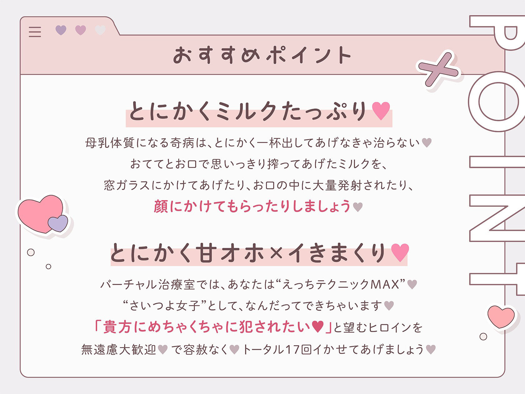 よわよわ結月につよくてニューえっちゲーム〜バーチャル世界で最強テクを手に入れたので、母乳体質のツンデレ幼馴染を徹底的に’イかせ治療’する百合音声〜 サンプル2ページ目