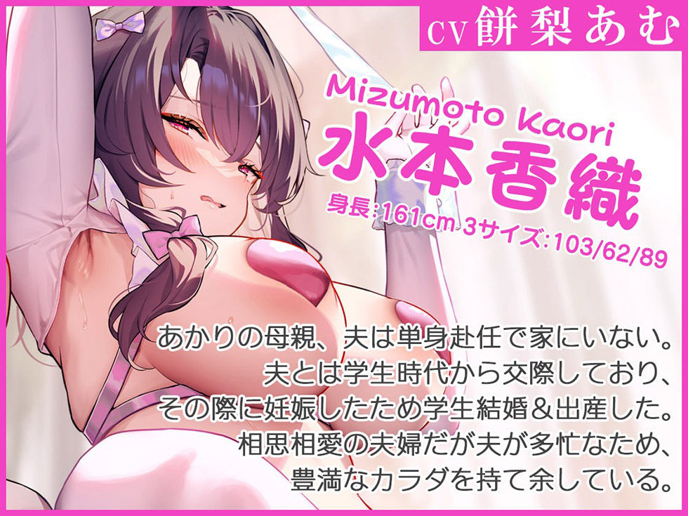 母娘喰ヒ 瑞々しいパイパン娘とまん毛豊かな奥さんにザーメン射精し放題♪【KU100ハイレゾ】 サンプル4ページ目