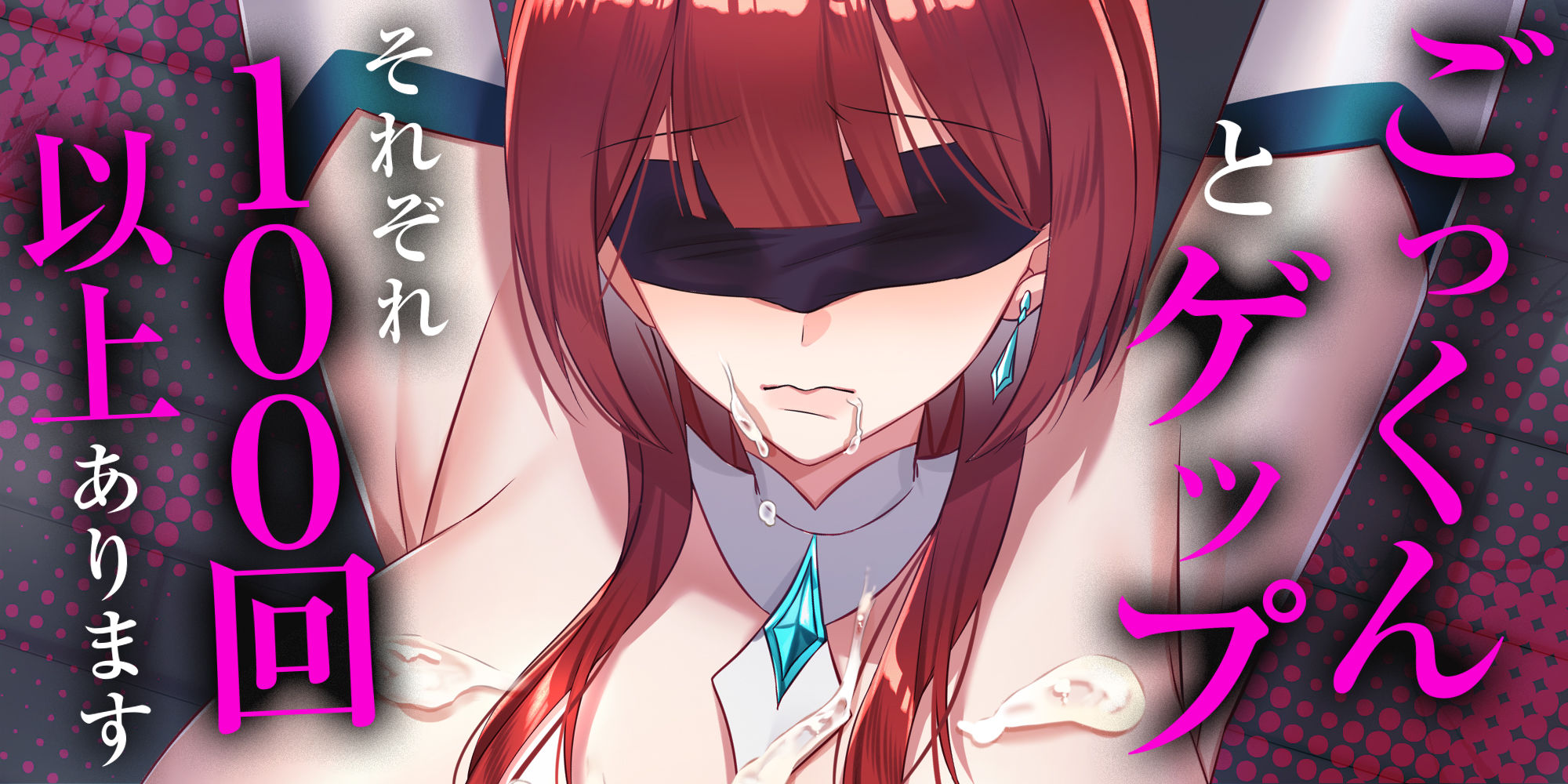 【ごっくん特化】喉を性感帯に改造された女勇者 〜イラマチオ・ごっくん・ゲップすべてで絶頂する体になりました〜 サンプル2ページ目
