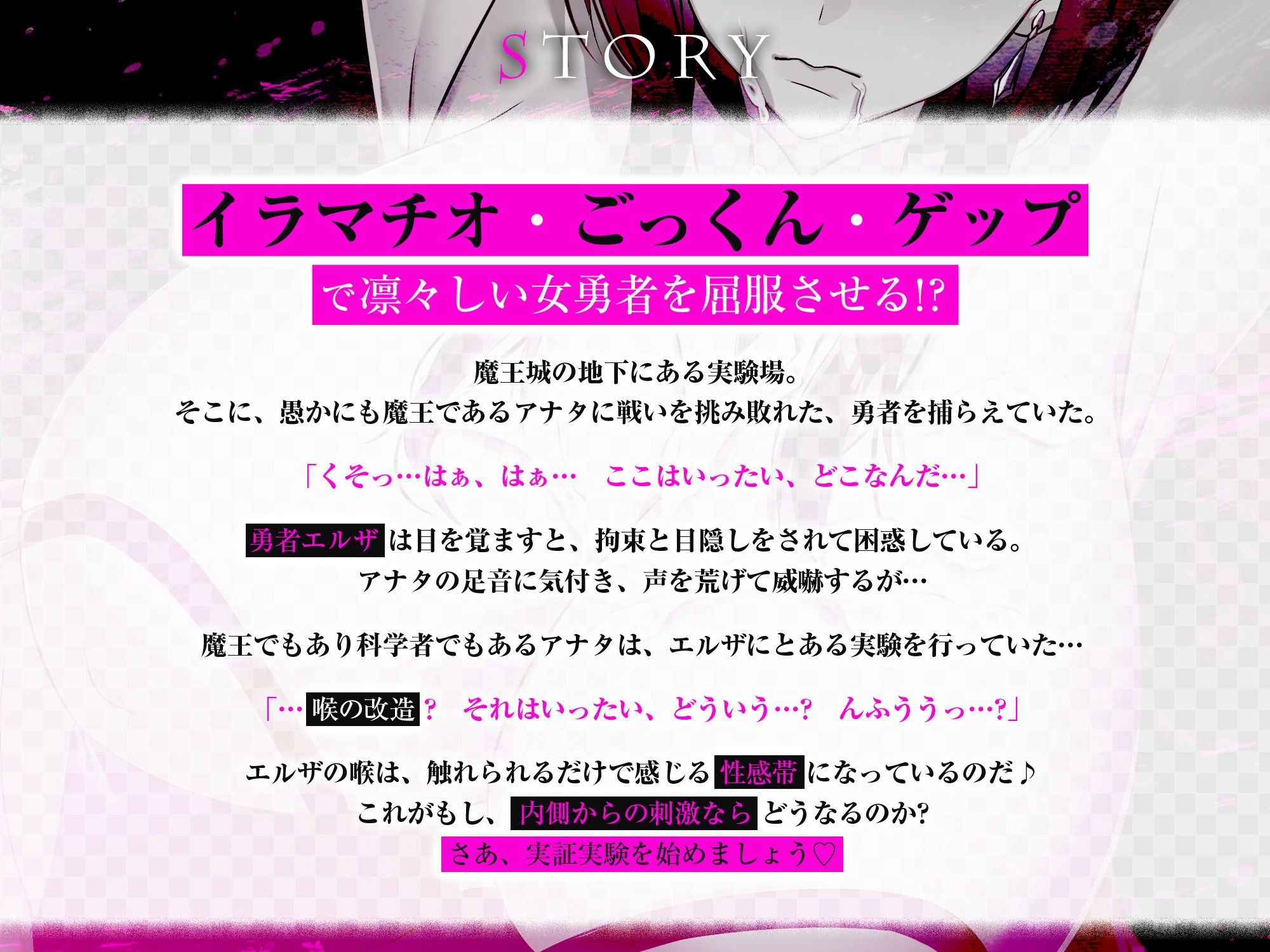 【ごっくん特化】喉を性感帯に改造された女勇者 〜イラマチオ・ごっくん・ゲップすべてで絶頂する体になりました〜 サンプル3ページ目
