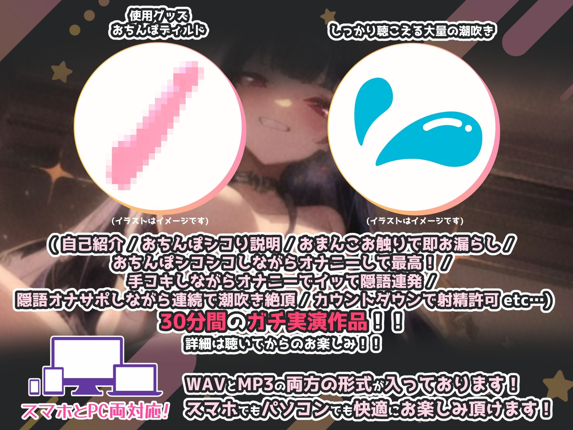 【実演×オホ声×男性受け】自分は好き勝手にイキまくり＆大量潮吹きしてるのに射精を許さない極上焦らし手コキ『おちんぽ頑張れ！お゛おっ！！イグゥ！！（プシャーッ）』 サンプル3ページ目