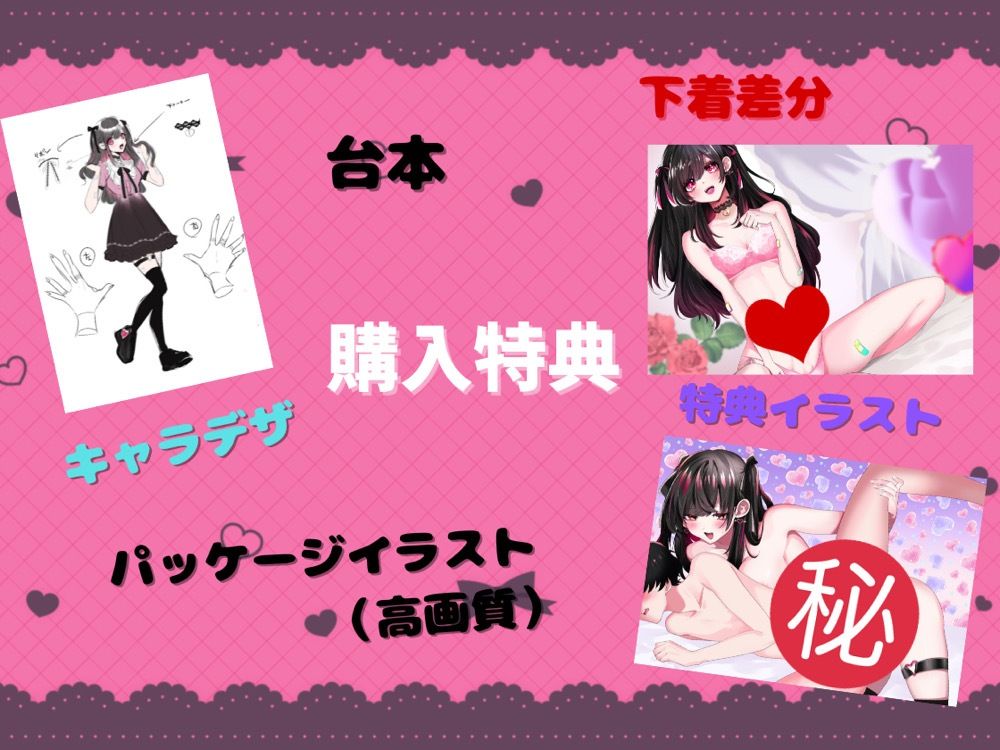 抱くはずだった地雷系後輩は、ド攻めな巨根ふたなり女でした〜逆アナルで愛されメスイキ調教〜 サンプル5ページ目