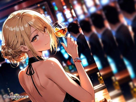 スナック「蘭」の外は雨 サンプル1ページ目