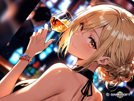 スナック「蘭」の外は雨 サンプル3ページ目