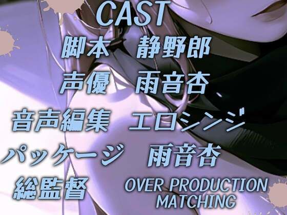 【CV.雨音杏】あなたの幼なじみは妻子持ち美術教師と寝ています サンプル3ページ目