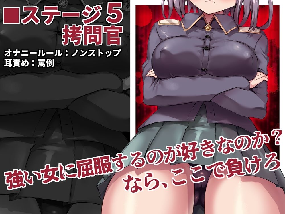 メス○キレイヤー七変化 なりきりシチュで地獄を見るゲーム式オナサポ サンプル6ページ目