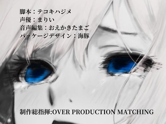 【CV.まりい/フリートーク付き】HP1の女戦士 ──勇者大好き筋肉娘がモンスターに孕ませNTR── サンプル3ページ目