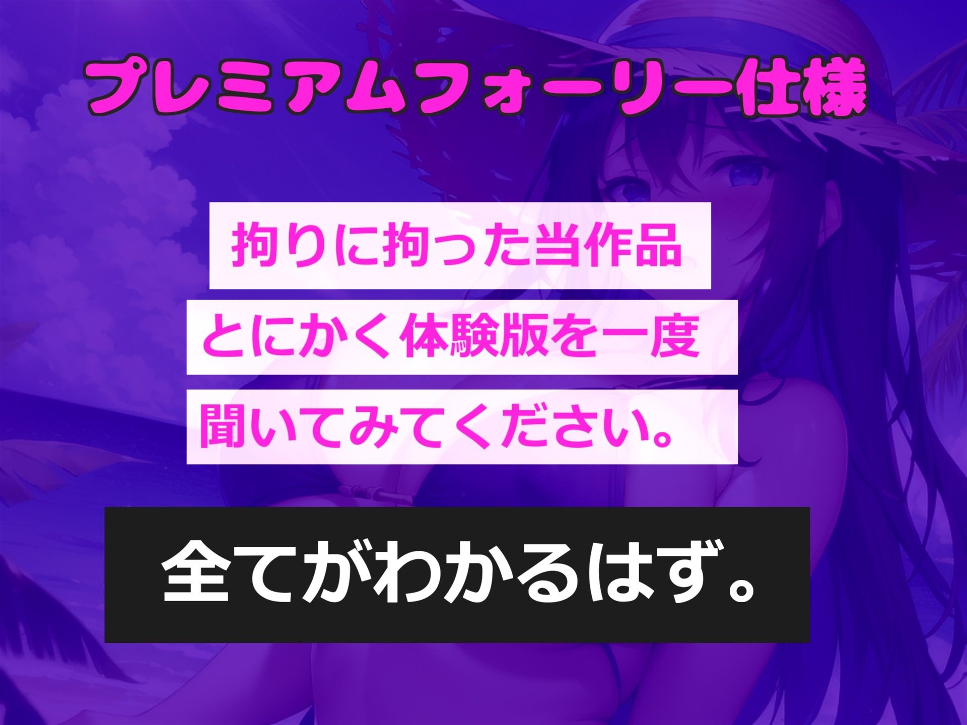 【新作価格】【豪華なおまけあり】 【プレミアムフォーリー】〜催○アプリを使って生意気JKをレ●プする学園性活〜肉便器なおまんこ奴○と化した学年一巨乳美女のチア部先輩ヒロイン サンプル2ページ目