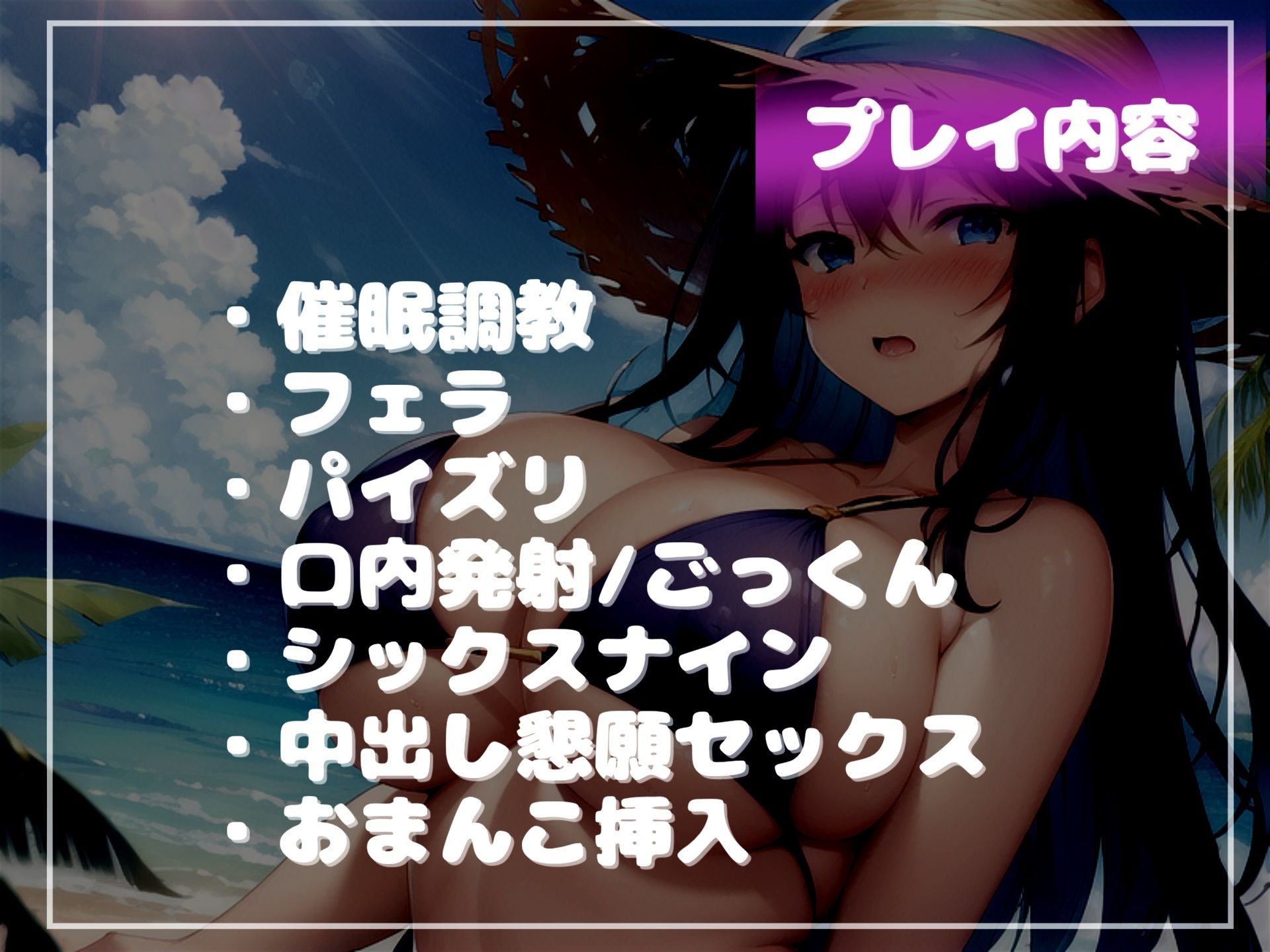 【新作価格】【豪華なおまけあり】 【プレミアムフォーリー】〜催○アプリを使って生意気JKをレ●プする学園性活〜肉便器なおまんこ奴○と化した学年一巨乳美女のチア部先輩ヒロイン サンプル5ページ目
