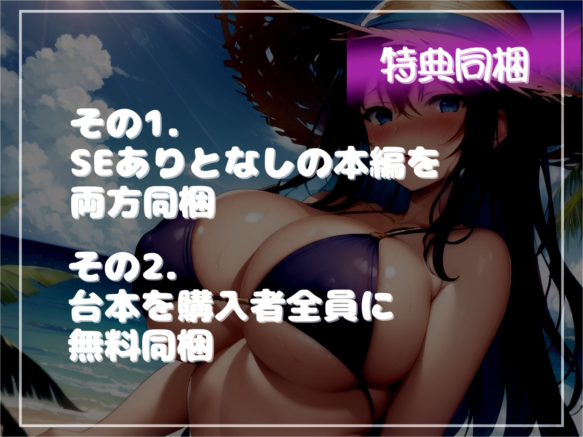 【新作価格】【豪華なおまけあり】 【プレミアムフォーリー】〜催○アプリを使って生意気JKをレ●プする学園性活〜肉便器なおまんこ奴○と化した学年一巨乳美女のチア部先輩ヒロイン サンプル6ページ目