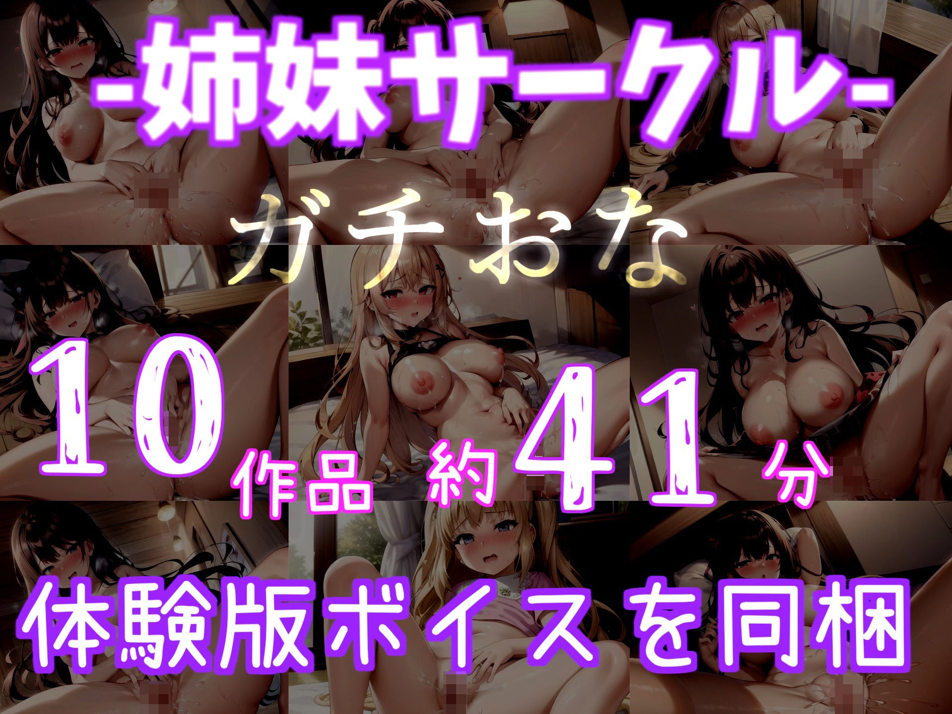 【新作価格】【豪華なおまけあり】 【プレミアムフォーリー】〜催○アプリを使って生意気JKをレ●プする学園性活〜肉便器なおまんこ奴○と化した学年一巨乳美女のチア部先輩ヒロイン サンプル7ページ目