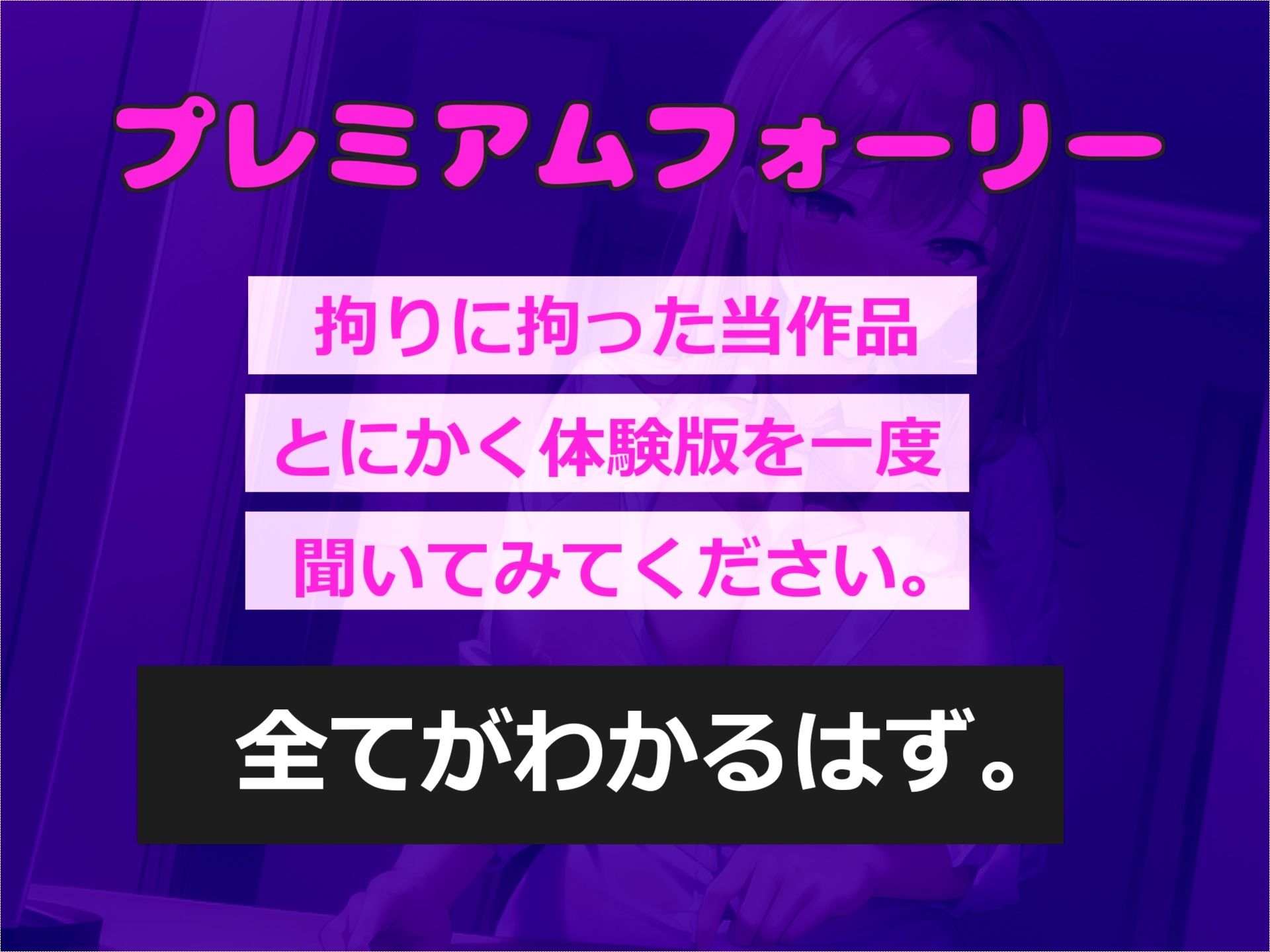 【新作価格】【豪華なおまけあり】 好みの男をヌードデッサンという名目で好き放題にする淫乱部長に童貞を奪われ、金玉の精子を空にされるまで吸い付くされちゃったお話 サンプル1ページ目