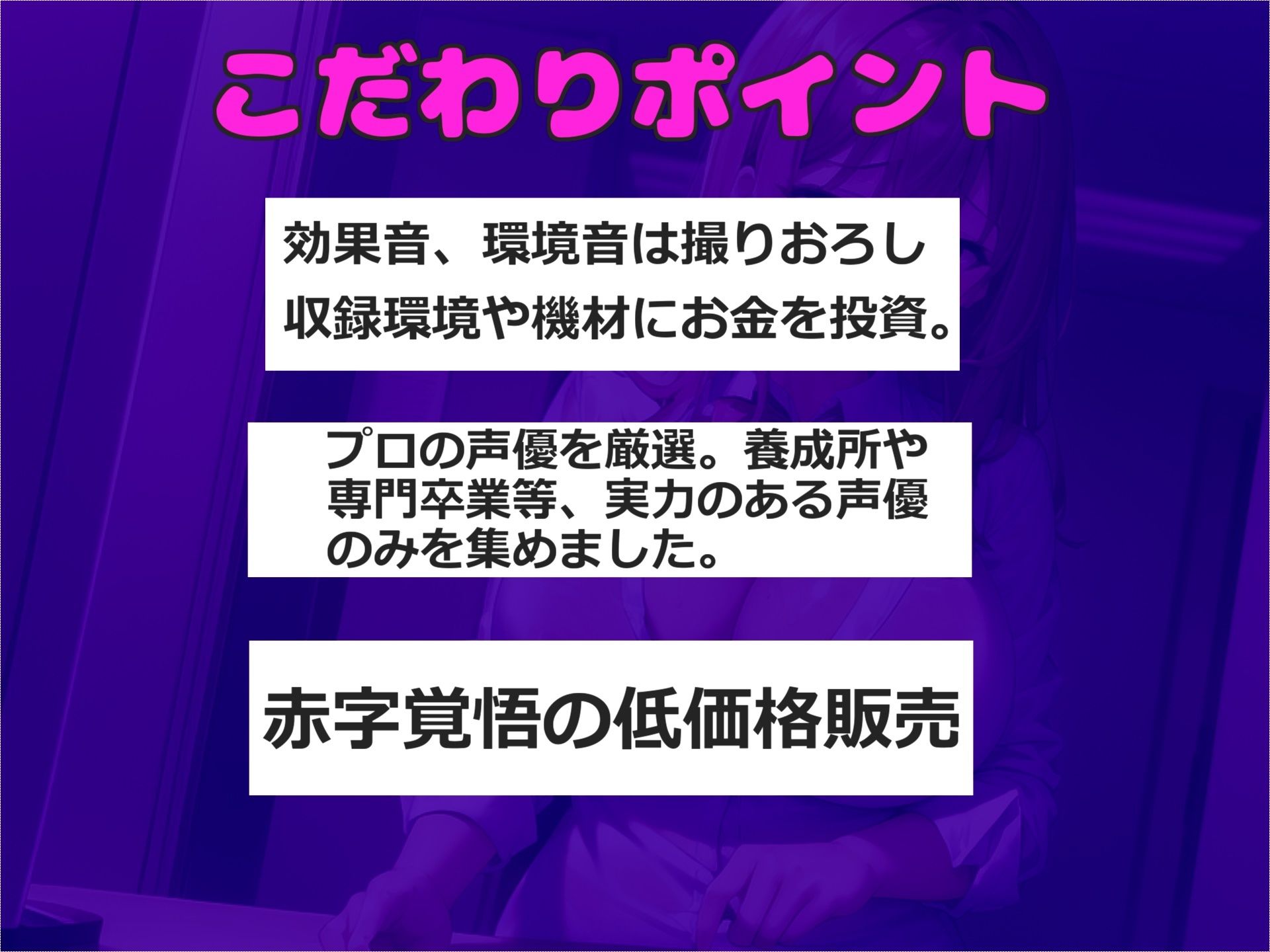 【新作価格】【豪華なおまけあり】 好みの男をヌードデッサンという名目で好き放題にする淫乱部長に童貞を奪われ、金玉の精子を空にされるまで吸い付くされちゃったお話 サンプル2ページ目