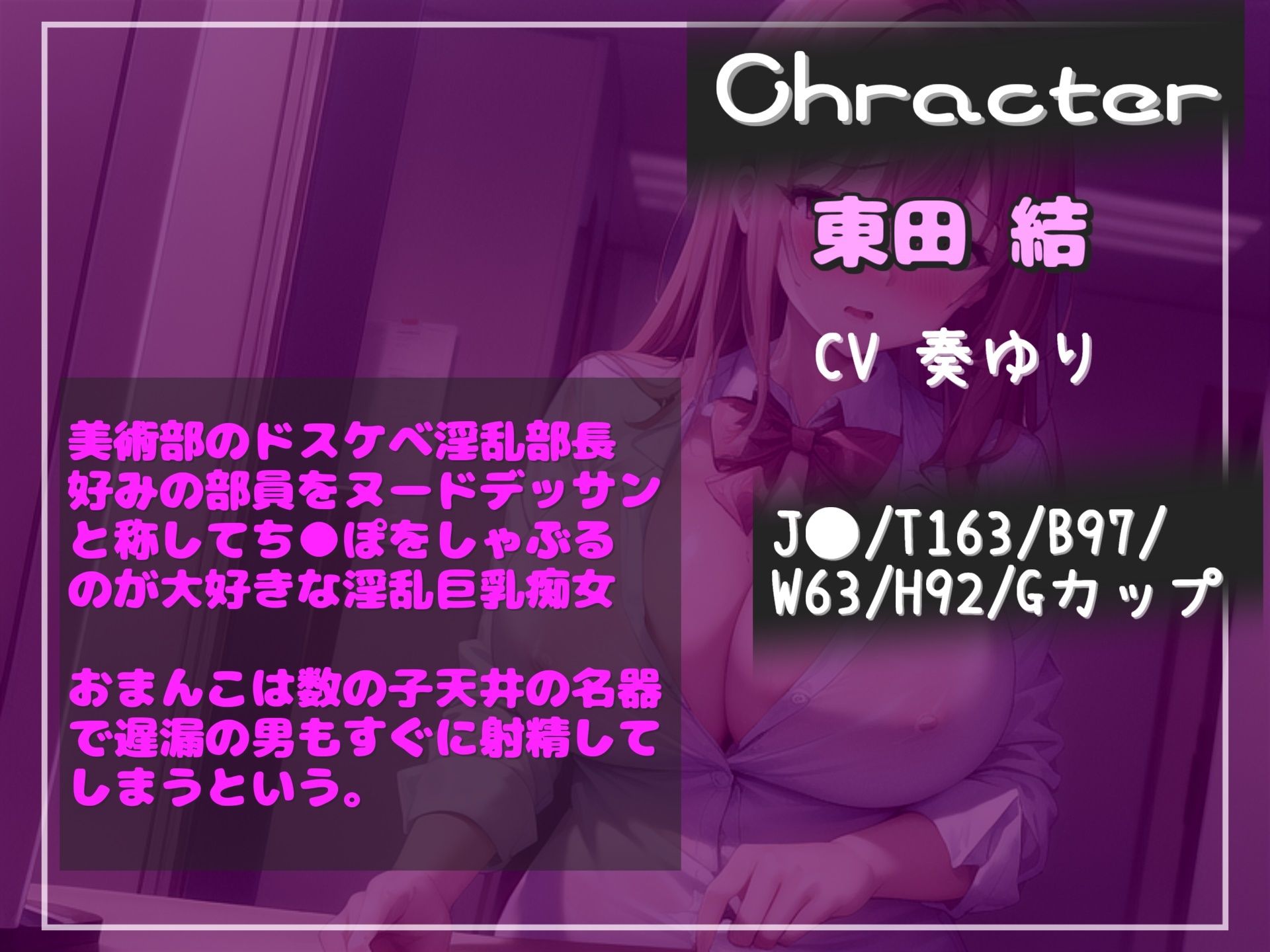 【新作価格】【豪華なおまけあり】 好みの男をヌードデッサンという名目で好き放題にする淫乱部長に童貞を奪われ、金玉の精子を空にされるまで吸い付くされちゃったお話 サンプル3ページ目