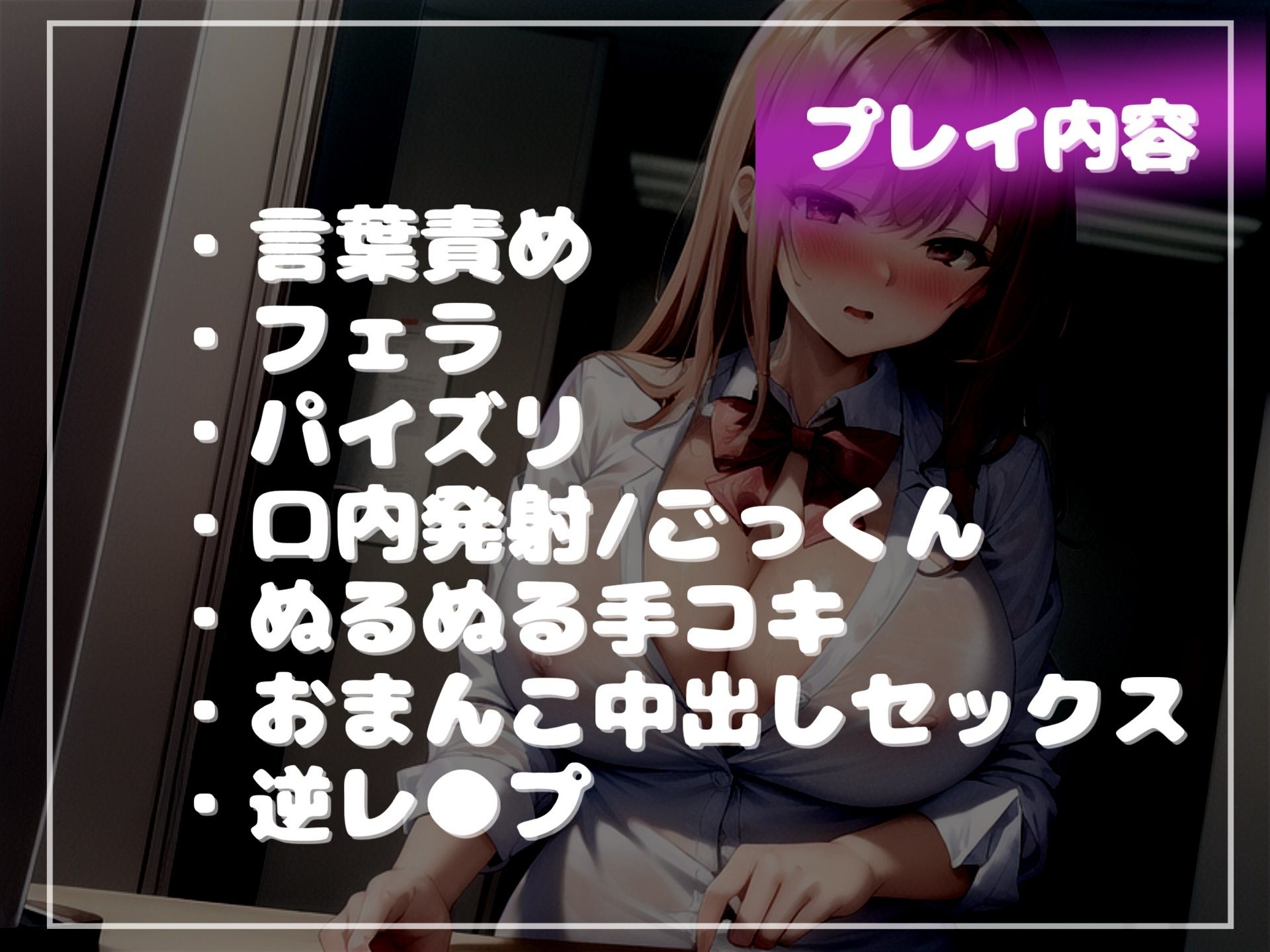 【新作価格】【豪華なおまけあり】 好みの男をヌードデッサンという名目で好き放題にする淫乱部長に童貞を奪われ、金玉の精子を空にされるまで吸い付くされちゃったお話 サンプル5ページ目