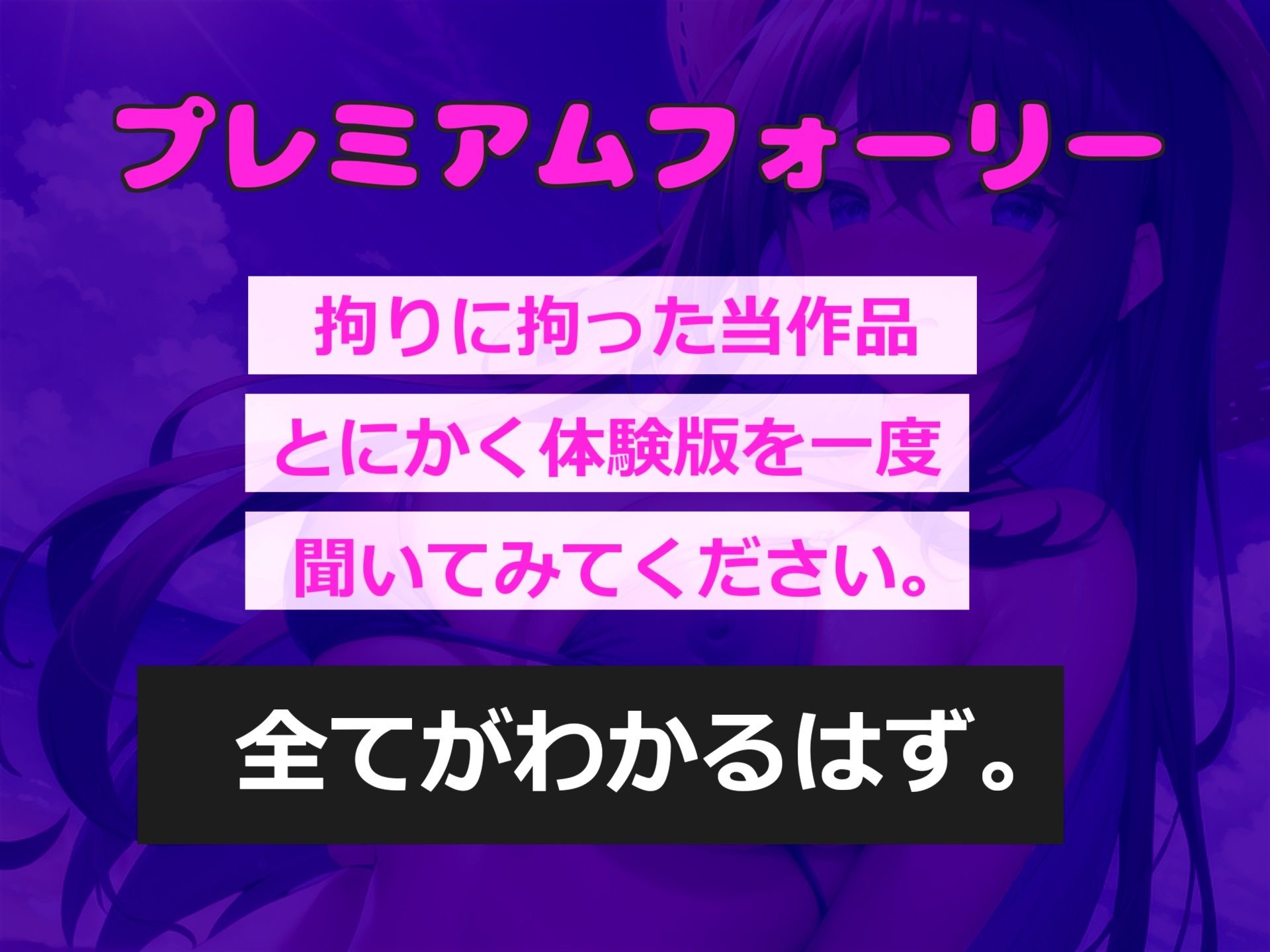 【新作価格】【豪華なおまけあり】 催○レッスン〜水泳部のダウナー系ヤリマンJKのおまんこ奴○堕ち宣言〜 部活で鍛えたムチムチな体に欲情した担任教師が催○アプリを使って、妊娠孕ませ好き放題しちゃう。 サンプル1ページ目
