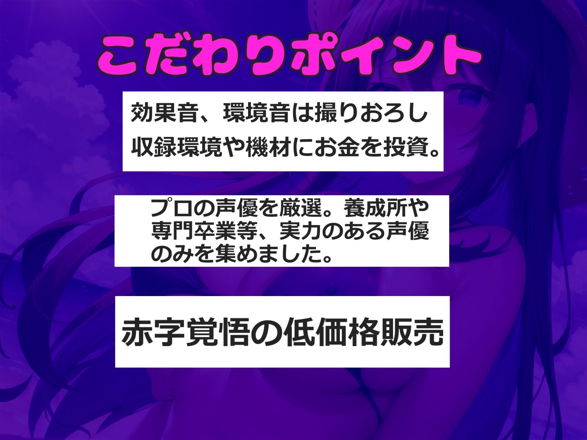 【新作価格】【豪華なおまけあり】 催○レッスン〜水泳部のダウナー系ヤリマンJKのおまんこ奴○堕ち宣言〜 部活で鍛えたムチムチな体に欲情した担任教師が催○アプリを使って、妊娠孕ませ好き放題しちゃう。 サンプル2ページ目