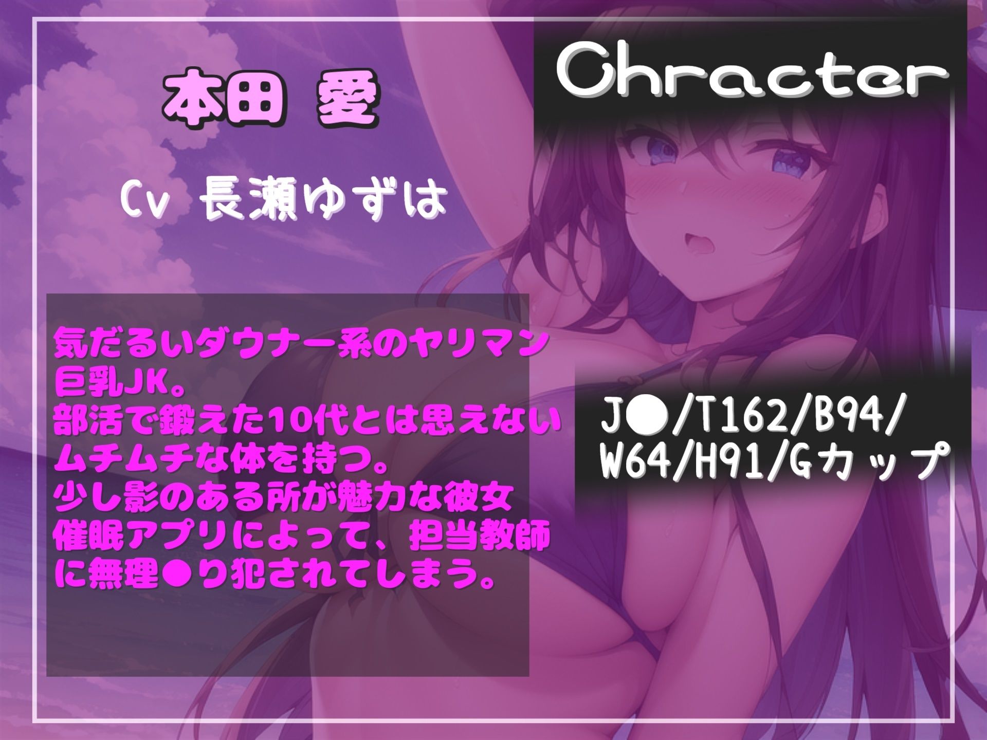 【新作価格】【豪華なおまけあり】 催○レッスン〜水泳部のダウナー系ヤリマンJKのおまんこ奴○堕ち宣言〜 部活で鍛えたムチムチな体に欲情した担任教師が催○アプリを使って、妊娠孕ませ好き放題しちゃう。 サンプル3ページ目