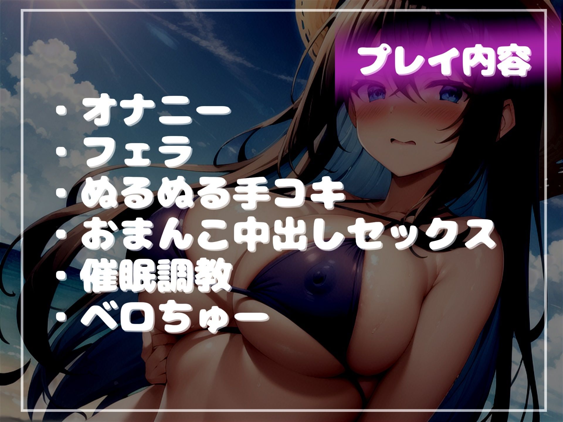 【新作価格】【豪華なおまけあり】 催○レッスン〜水泳部のダウナー系ヤリマンJKのおまんこ奴○堕ち宣言〜 部活で鍛えたムチムチな体に欲情した担任教師が催○アプリを使って、妊娠孕ませ好き放題しちゃう。 サンプル5ページ目