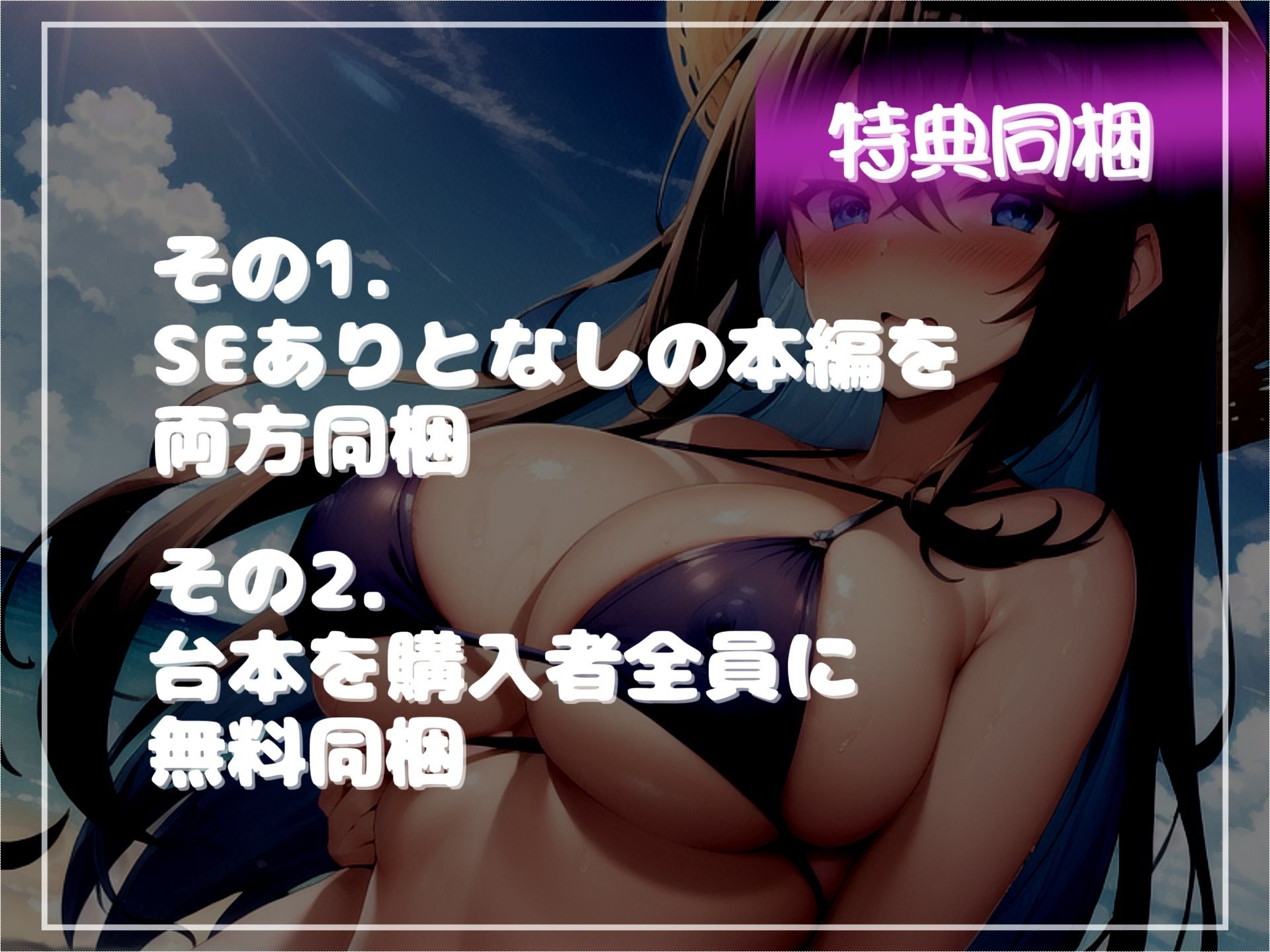 【新作価格】【豪華なおまけあり】 催○レッスン〜水泳部のダウナー系ヤリマンJKのおまんこ奴○堕ち宣言〜 部活で鍛えたムチムチな体に欲情した担任教師が催○アプリを使って、妊娠孕ませ好き放題しちゃう。 サンプル6ページ目