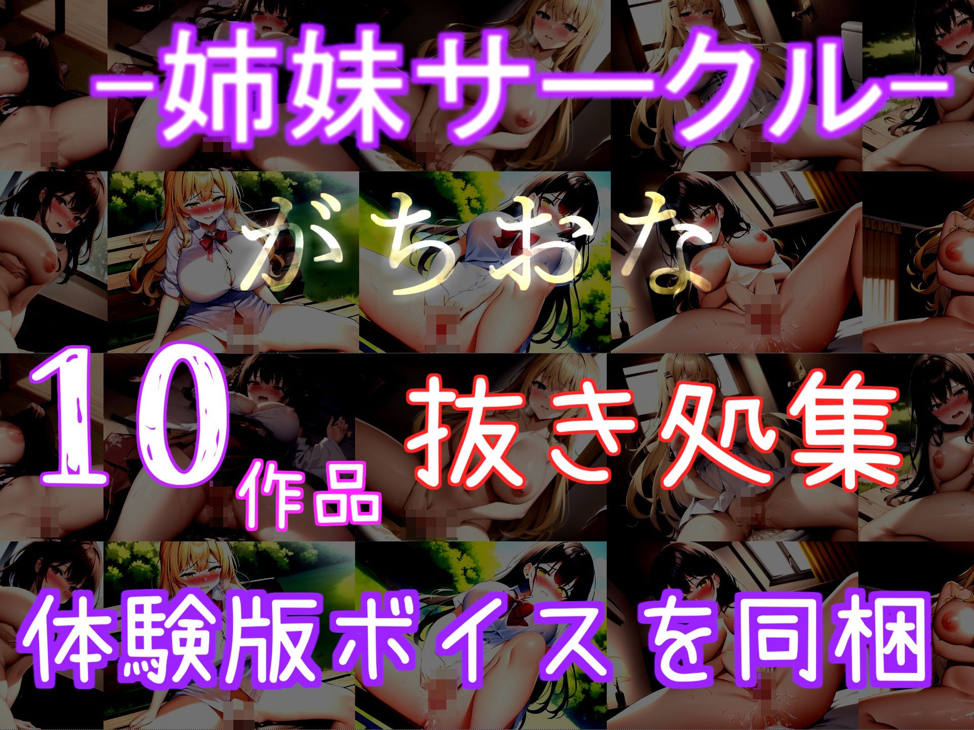 【新作価格】【豪華なおまけあり】 催○レッスン〜水泳部のダウナー系ヤリマンJKのおまんこ奴○堕ち宣言〜 部活で鍛えたムチムチな体に欲情した担任教師が催○アプリを使って、妊娠孕ませ好き放題しちゃう。 サンプル7ページ目