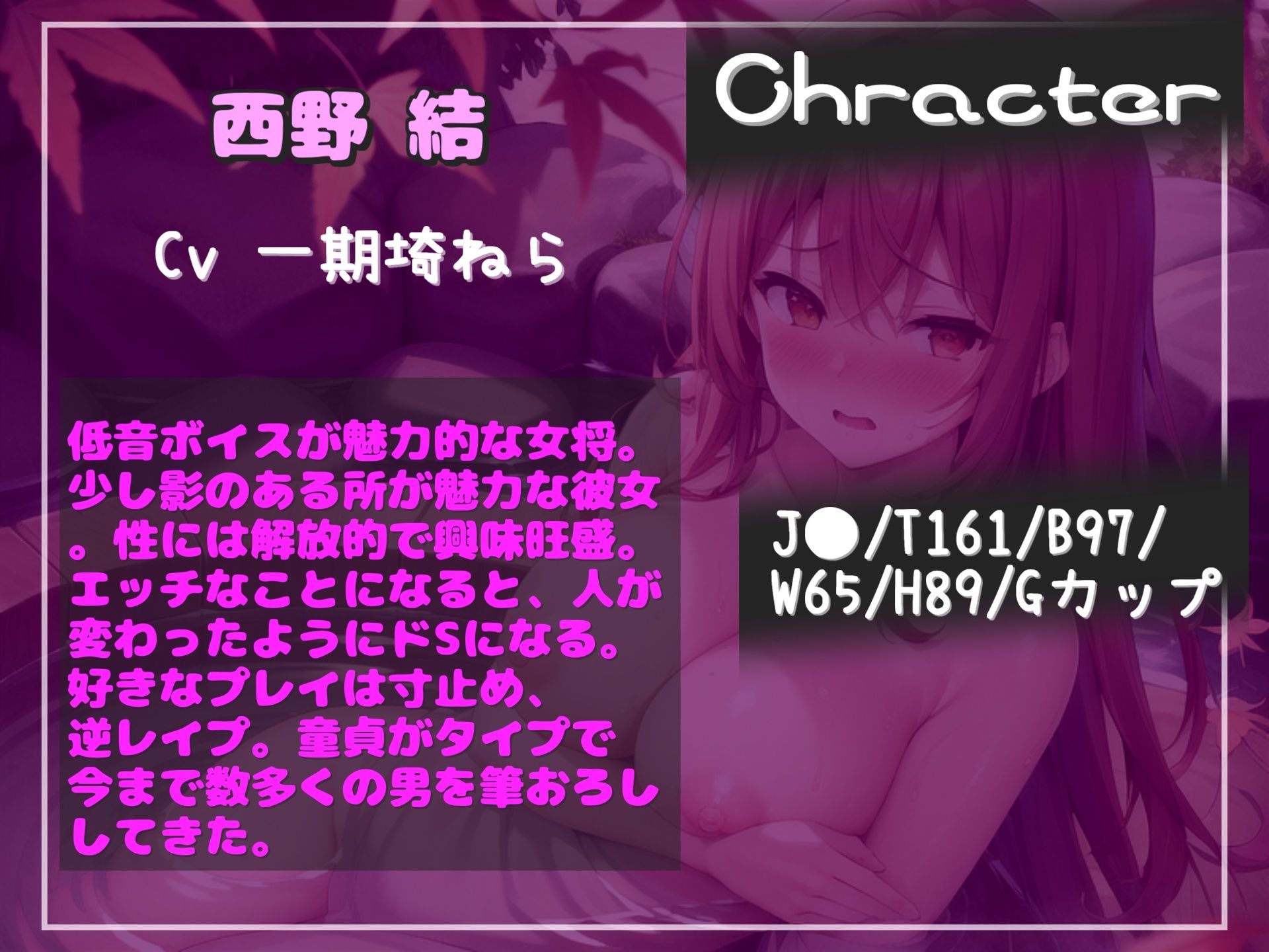 【新作価格】【豪華なおまけあり】 最後まで射精を我慢できたら、料金をタダにして貰える混浴温泉♪ 低音で妖艶な巨乳女将のスパフルコース＆百戦錬磨のぬるぬるソープ洗体プレイに金玉の精子を空にされる僕 サンプル4ページ目