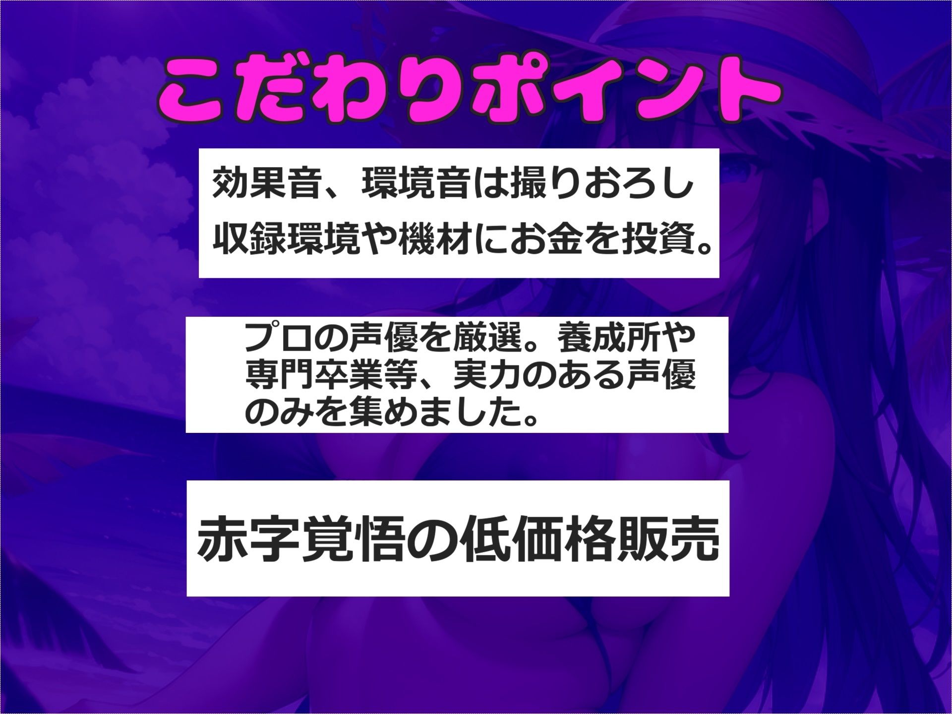 【新作価格】【豪華なおまけあり】【低音ダウナーJKの射精管理げえむ】一発2万円になります♪ 射精を我慢できたらタダマンさせてくれるヤリマンビッチの寸止めカウントダウン搾精地獄 サンプル2ページ目