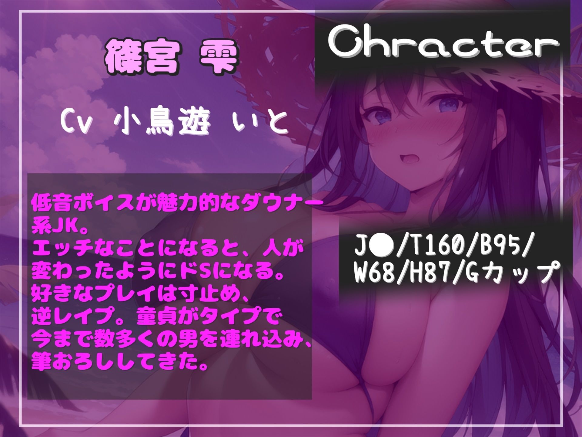 【新作価格】【豪華なおまけあり】【低音ダウナーJKの射精管理げえむ】一発2万円になります♪ 射精を我慢できたらタダマンさせてくれるヤリマンビッチの寸止めカウントダウン搾精地獄 サンプル3ページ目