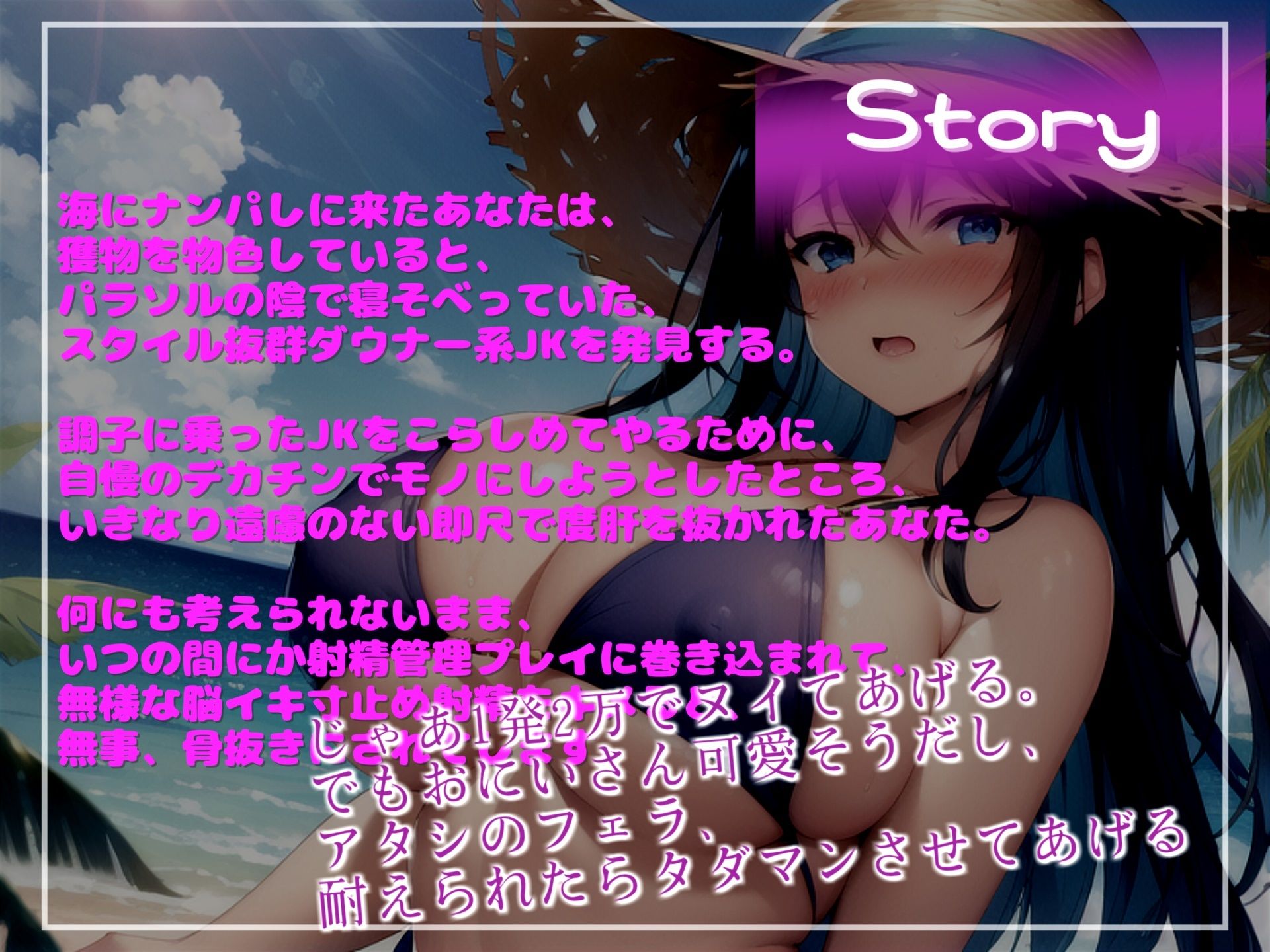 【新作価格】【豪華なおまけあり】【低音ダウナーJKの射精管理げえむ】一発2万円になります♪ 射精を我慢できたらタダマンさせてくれるヤリマンビッチの寸止めカウントダウン搾精地獄 サンプル4ページ目