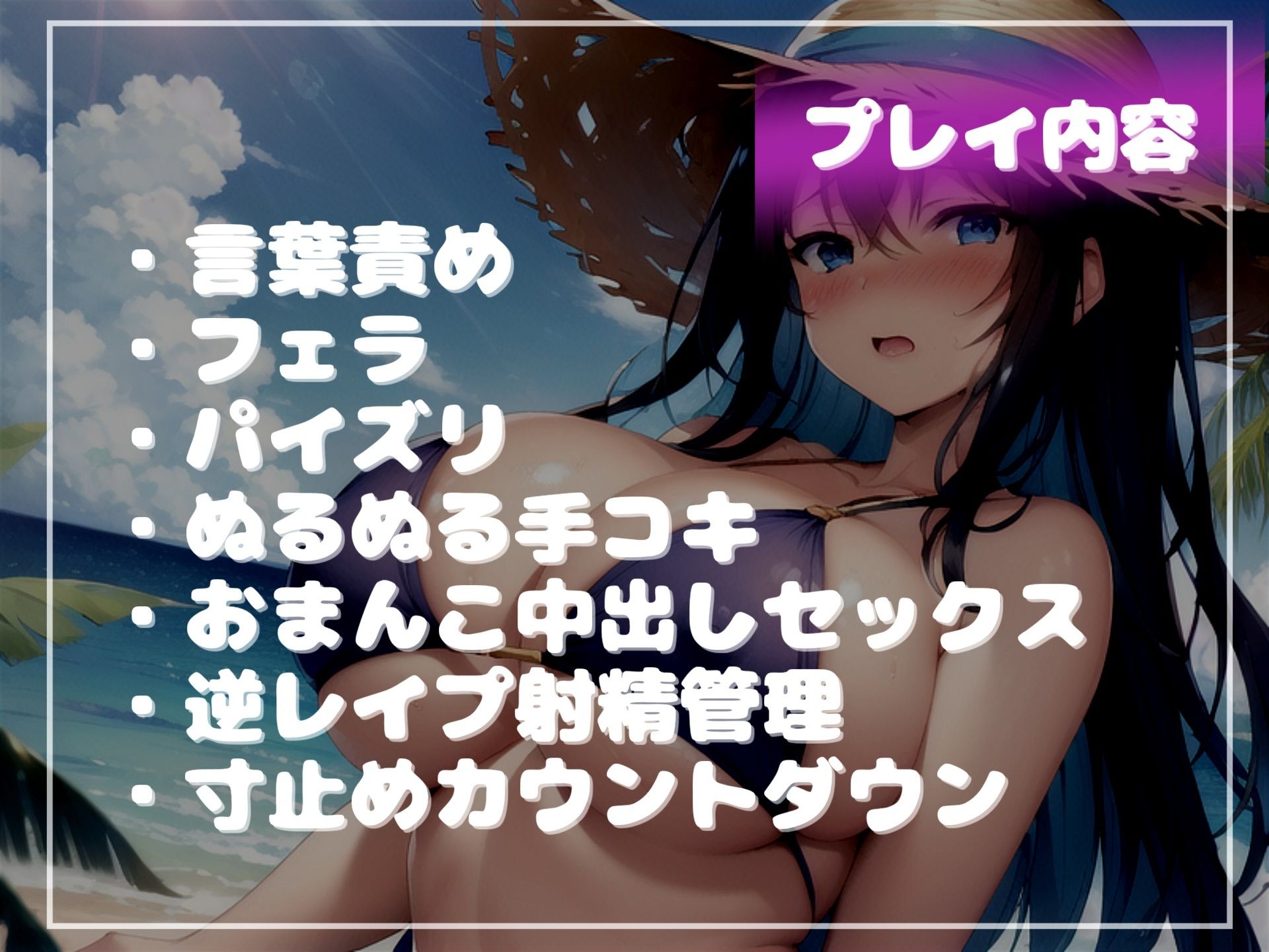 【新作価格】【豪華なおまけあり】【低音ダウナーJKの射精管理げえむ】一発2万円になります♪ 射精を我慢できたらタダマンさせてくれるヤリマンビッチの寸止めカウントダウン搾精地獄 サンプル5ページ目