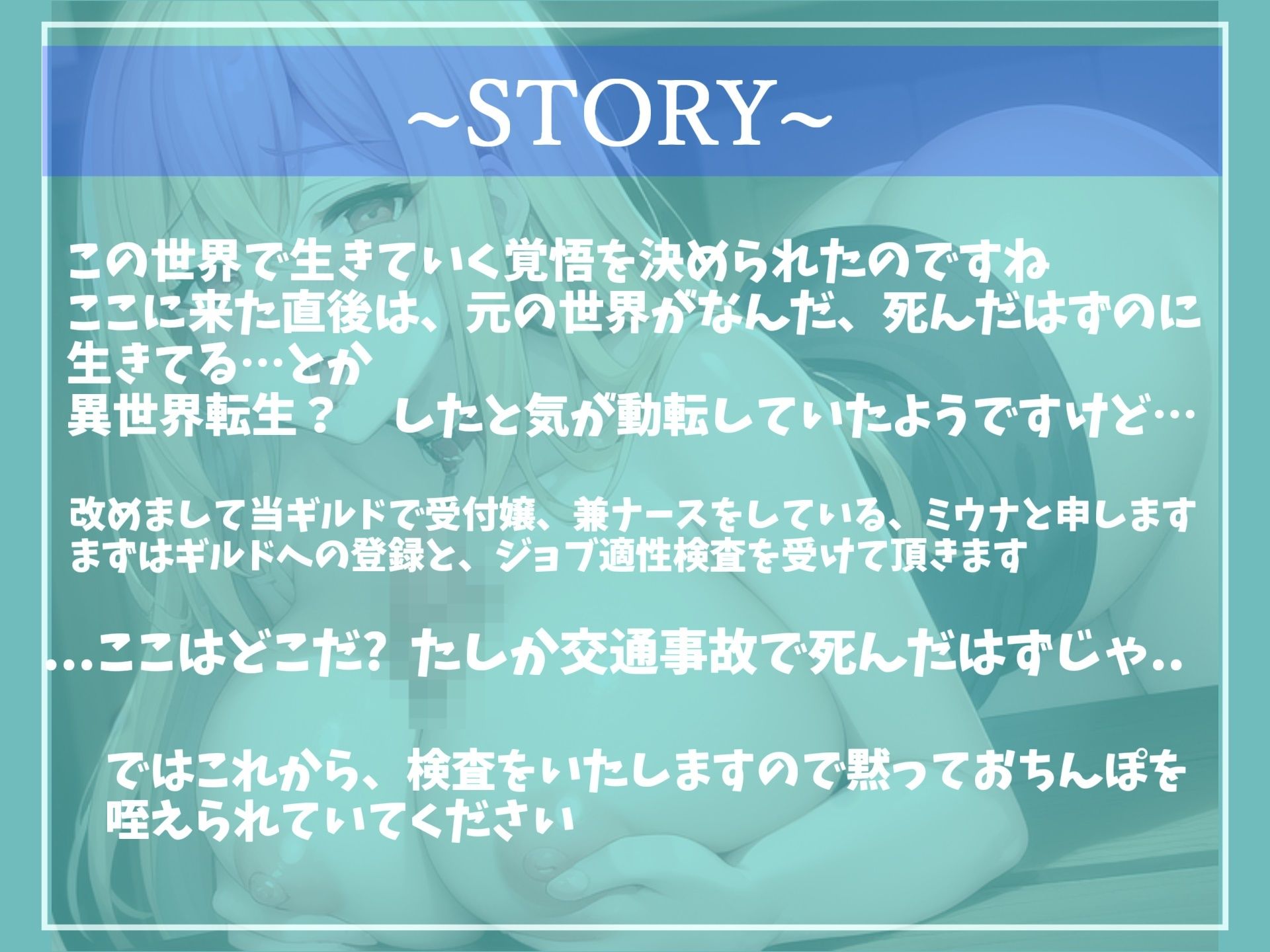 【新作価格】【豪華なおまけあり】2時間越え♪良作選抜♪良作シチュボコンプリートパックVol.6♪5本まとめ売りセット【 伊月れん もときりお 奏音てん 草薙 茉莉 】 サンプル7ページ目
