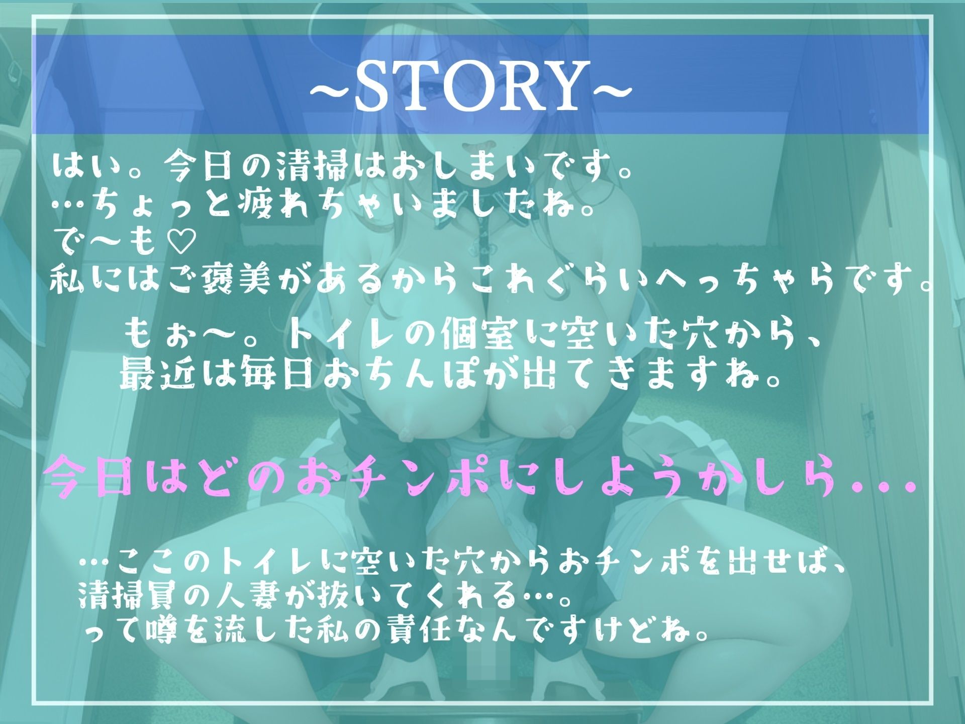 【新作価格】【豪華なおまけあり】2時間越え♪良作選抜♪良作シチュボコンプリートパックVol.6♪5本まとめ売りセット【 伊月れん もときりお 奏音てん 草薙 茉莉 】 サンプル8ページ目